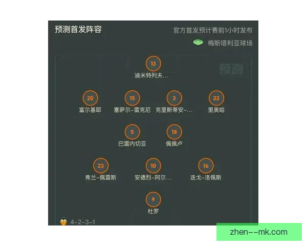 本轮西甲焦点战走势暗藏转折点胜负悬念逐步揭晓关键时刻战局反转前夜